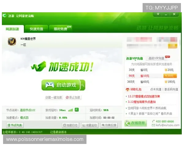 凯发网址登录线路多渠道多线路选择，确保玩家随时随地畅玩无忧